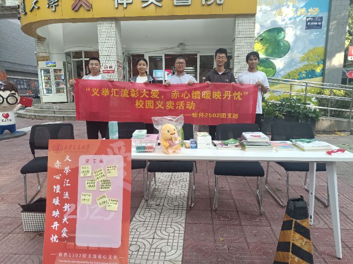 xeRôůӳͨWܛ2502F֧ɹekУ@xu